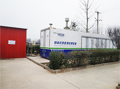 封丘站（zhàn）