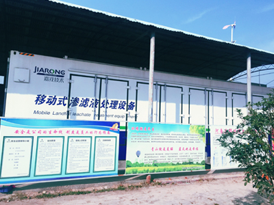 河南省住建廳領導一（yī）行就中文字幕在线一区環境（jìng）淮陽（yáng）垃圾填埋場（chǎng）滲濾液處理項目進行專項檢（jiǎn）查