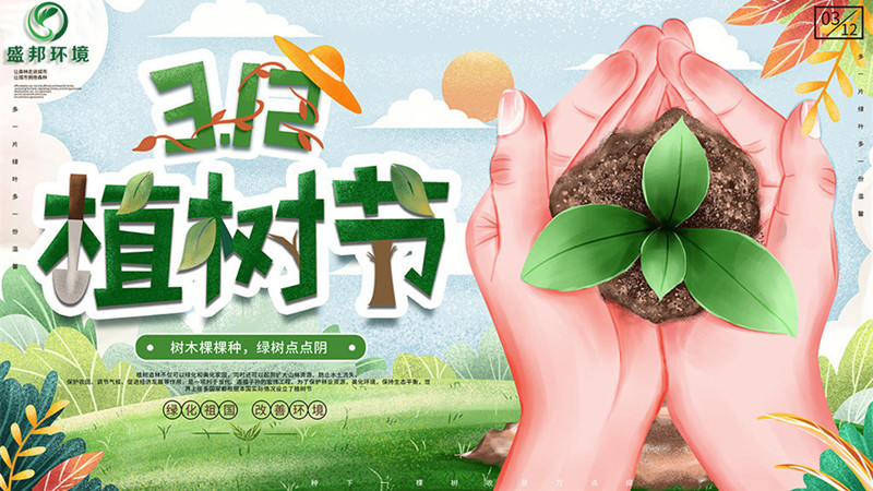 十裏春風（fēng），不及一抹綠意！