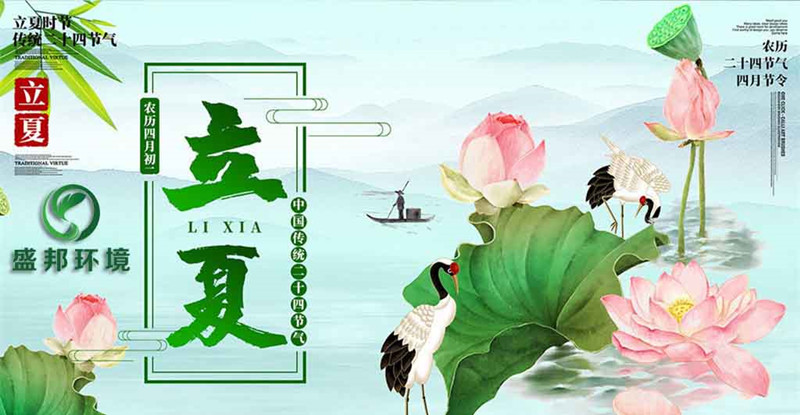 今日（rì）立夏 | 不覺春已逝，轉眼夏伊始！