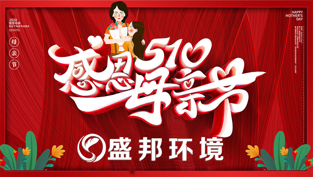 母親節 | 中文字幕在线一区環境教你如何哄母上大人開心！